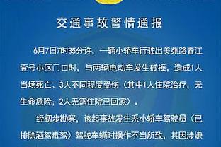 瓜帅：要是哈兰德倒地就响哨也就罢了，示意有利又响哨让我不理解